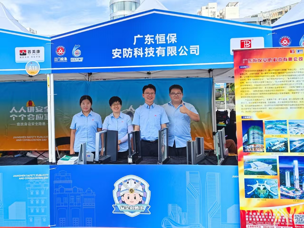 918.com(中国区)官方网站