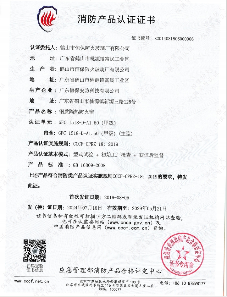 918.com(中国区)官方网站