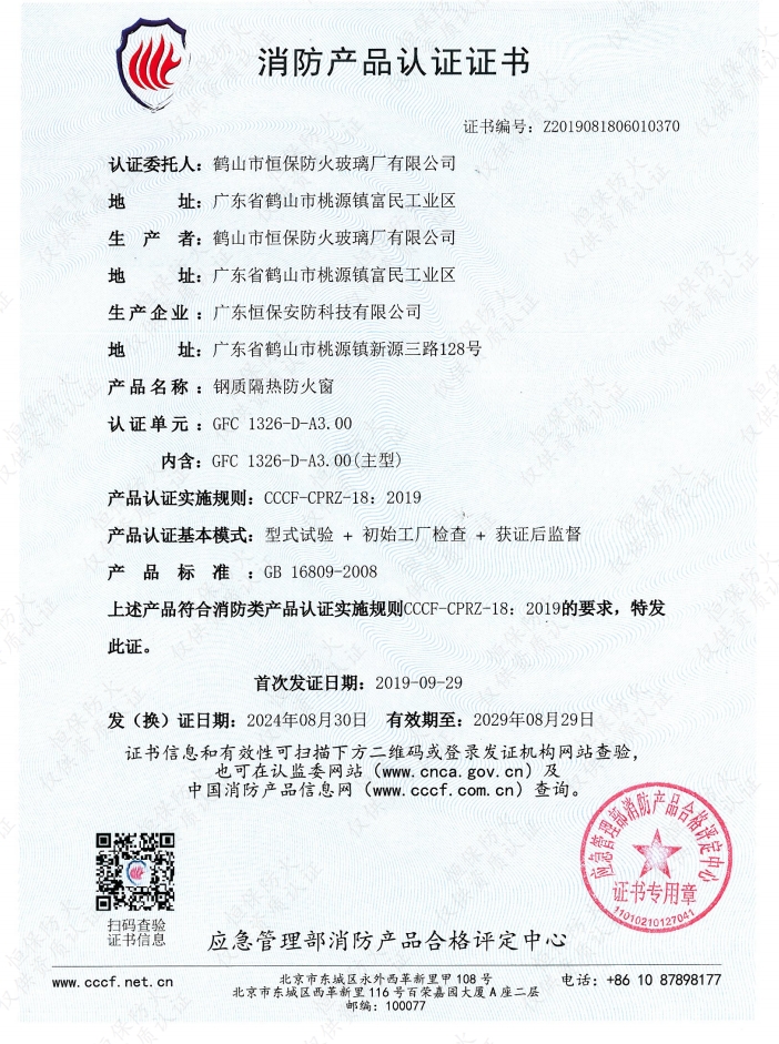 918.com(中国区)官方网站