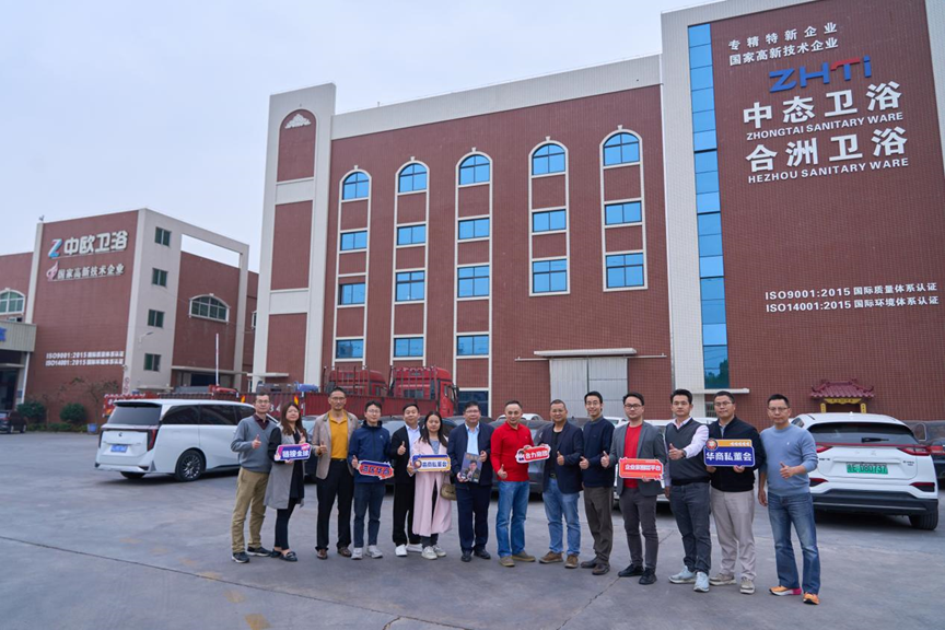 918.com(中国区)官方网站