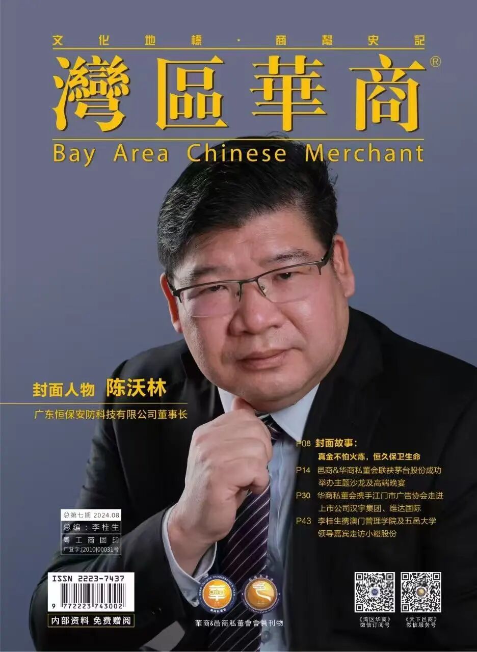 918.com(中国区)官方网站