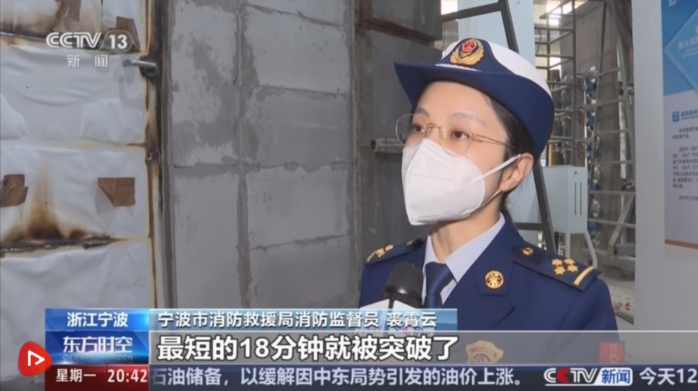 20260611110657_1927 918.com(中国区)官方网站