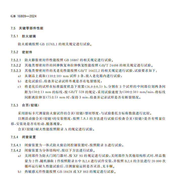 20260611110849_2544 918.com(中国区)官方网站
