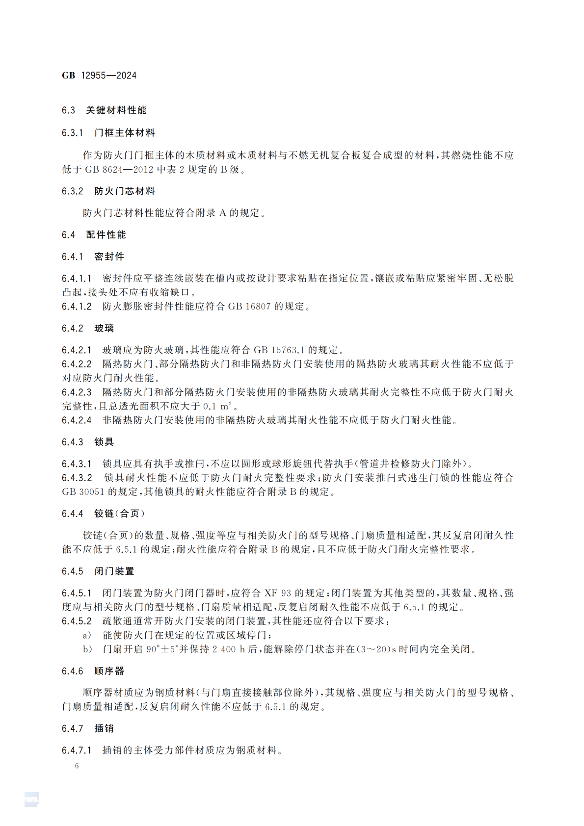 918.com(中国区)官方网站
