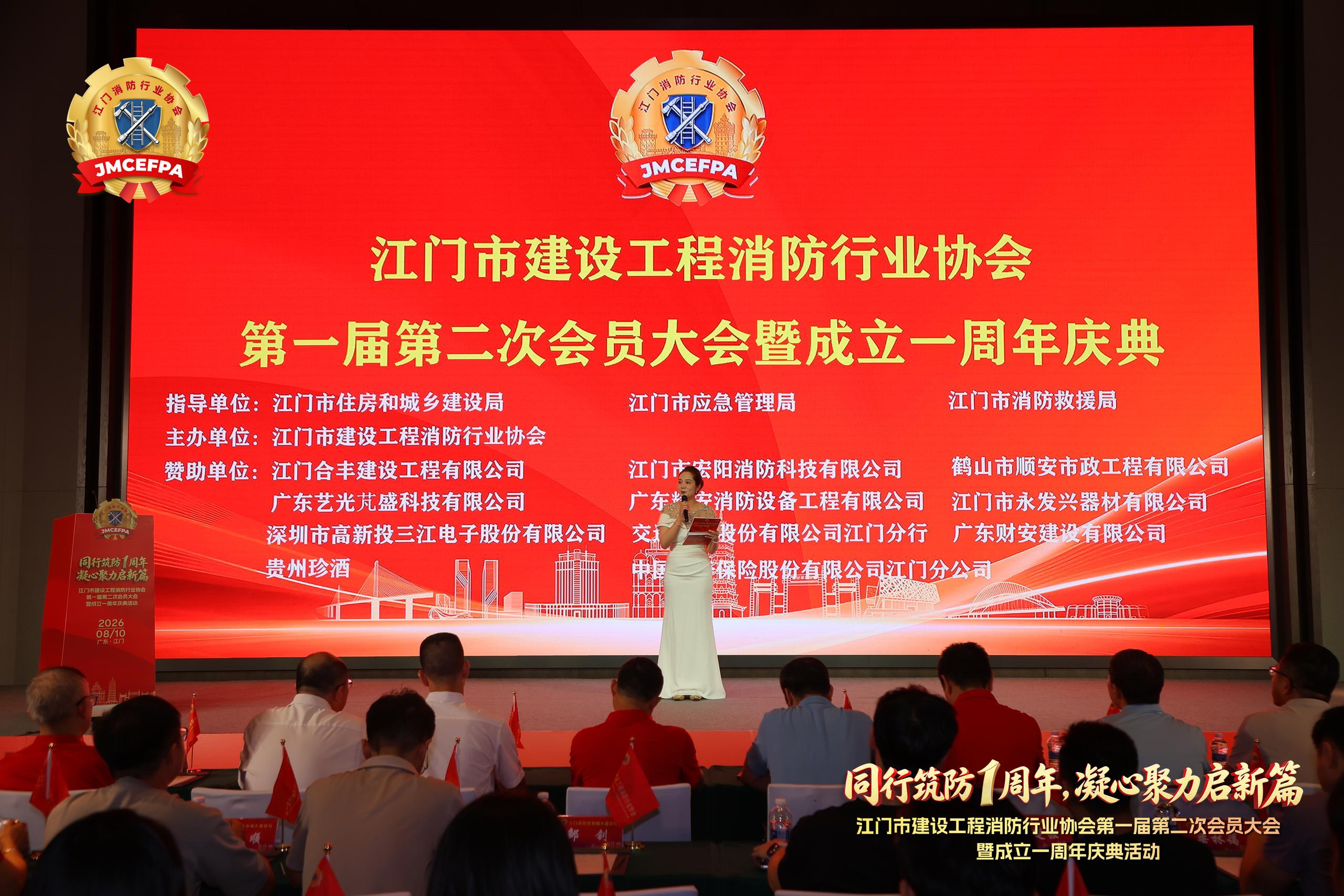 20260829170809_5114 918.com(中国区)官方网站