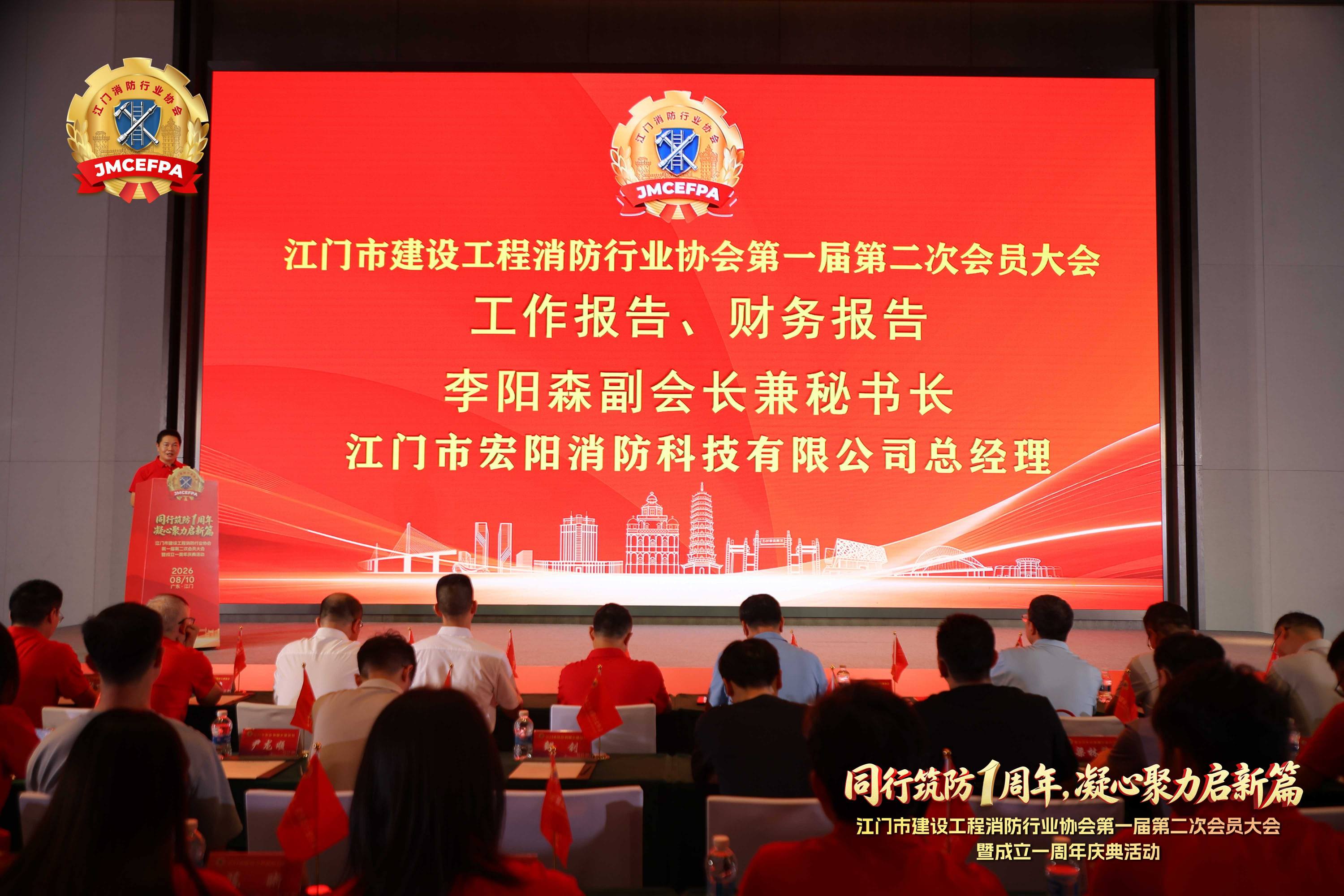 20260829171428_3172 918.com(中国区)官方网站