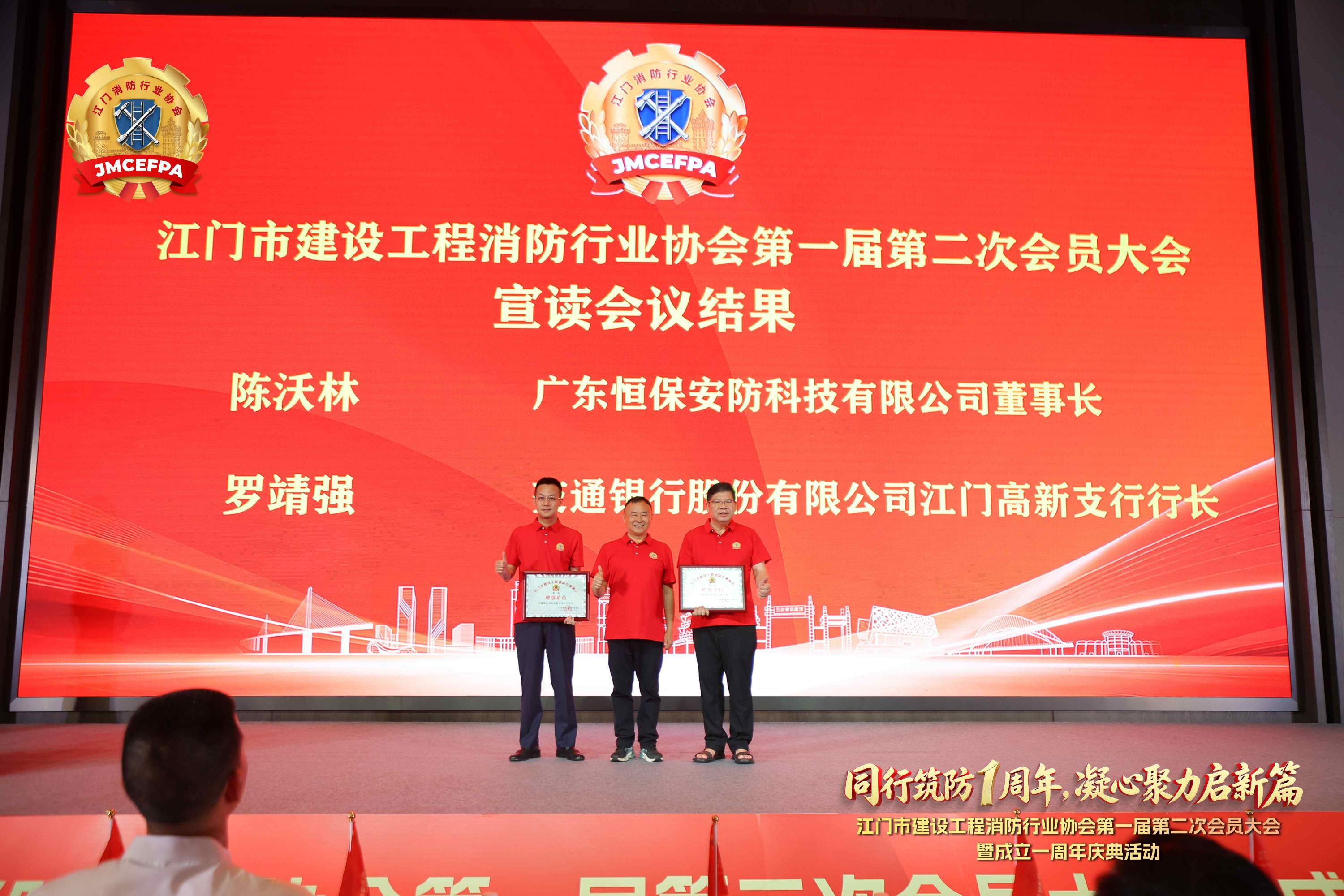 20260829171747_7686 918.com(中国区)官方网站