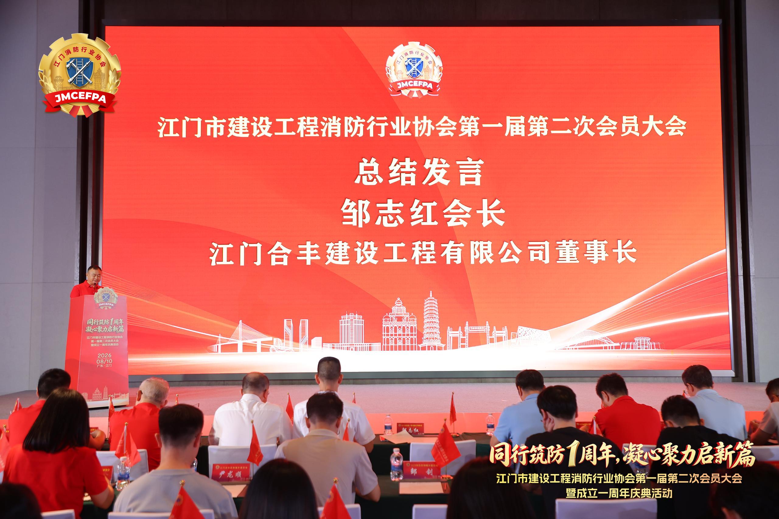 20260829172859_4457 918.com(中国区)官方网站