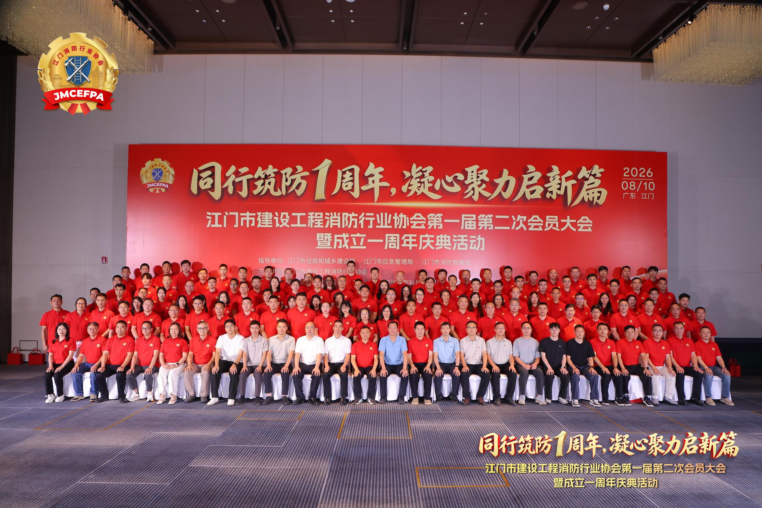 20260829173705_0789 918.com(中国区)官方网站