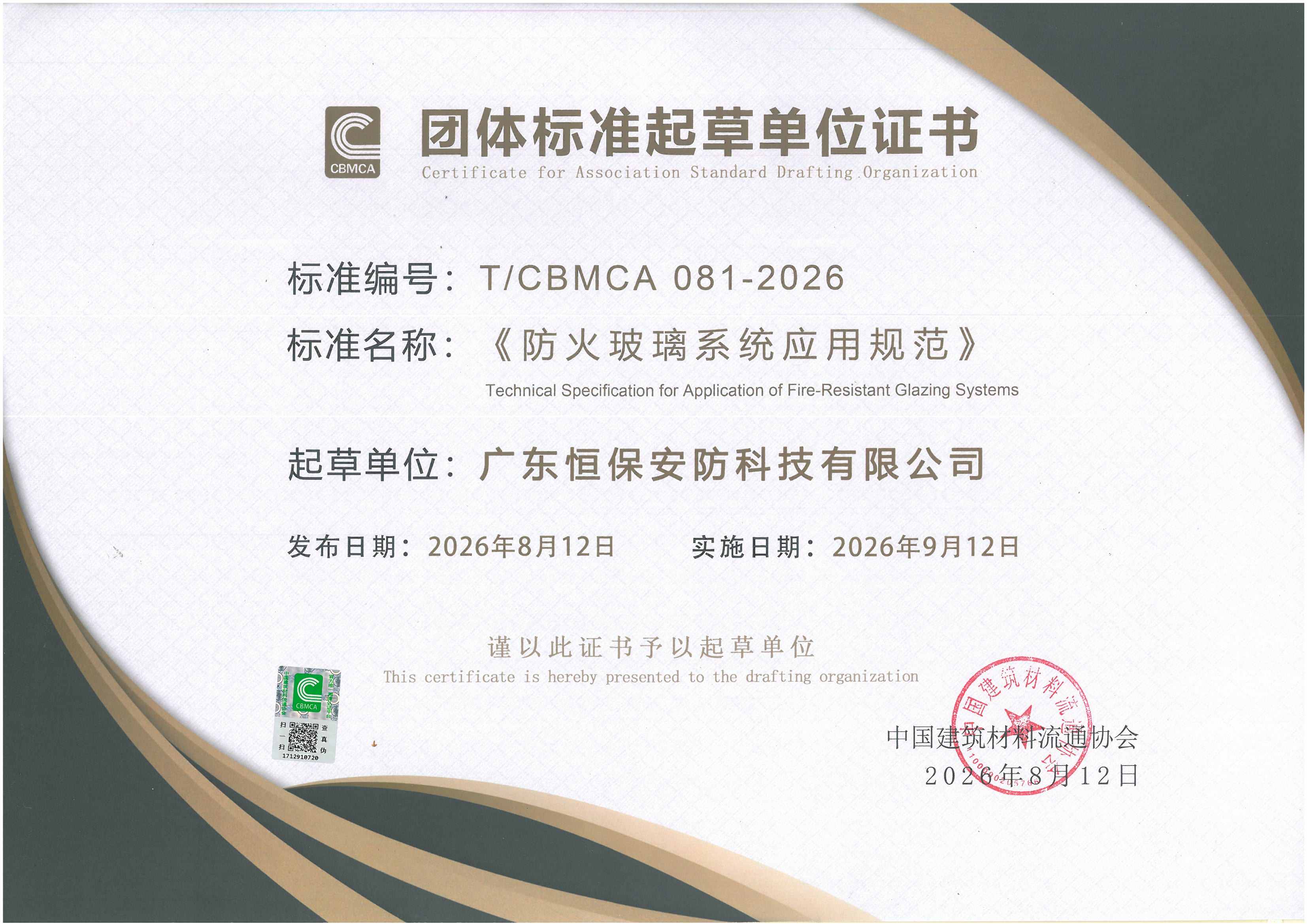 918.com(中国区)官方网站