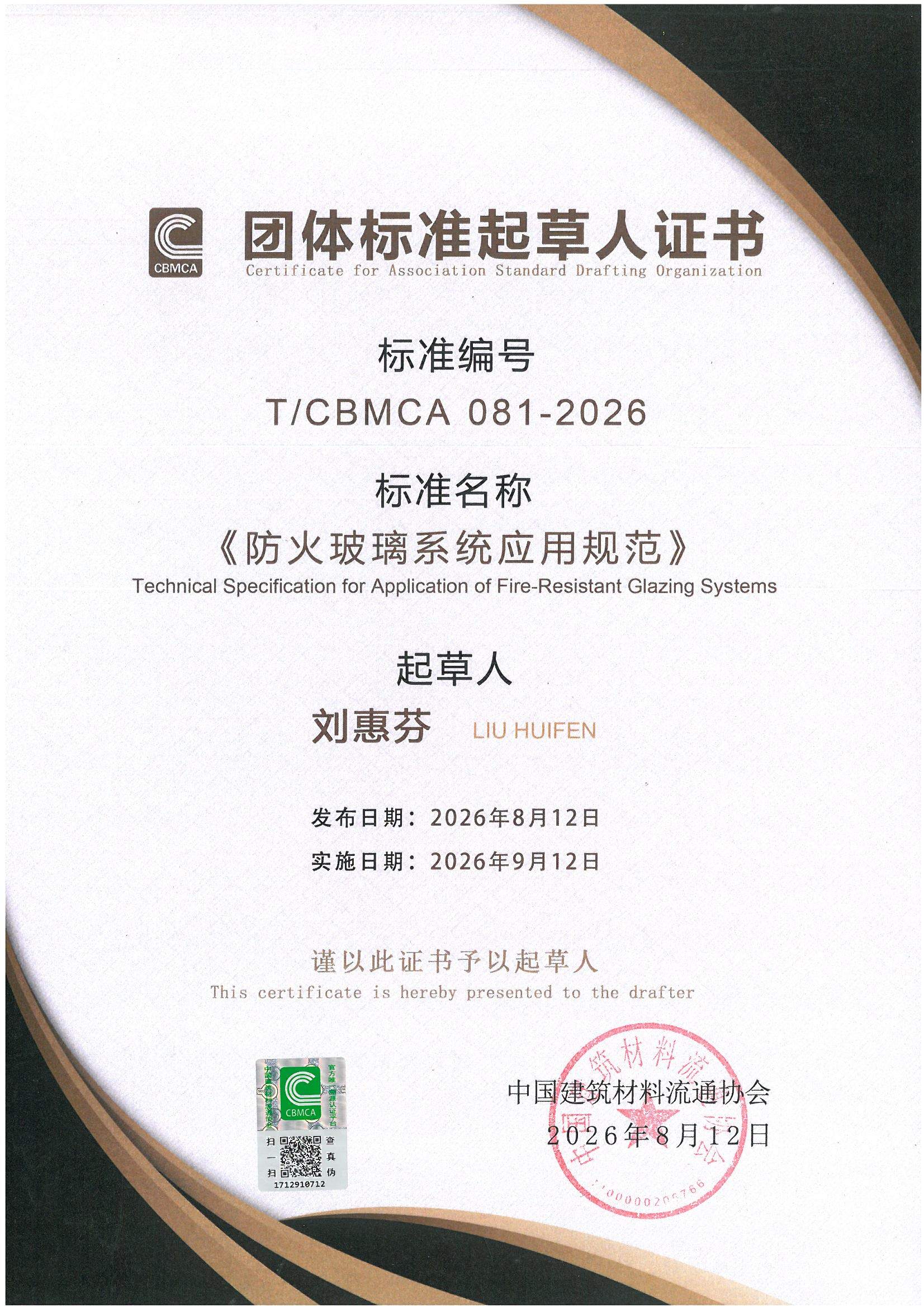 918.com(中国区)官方网站