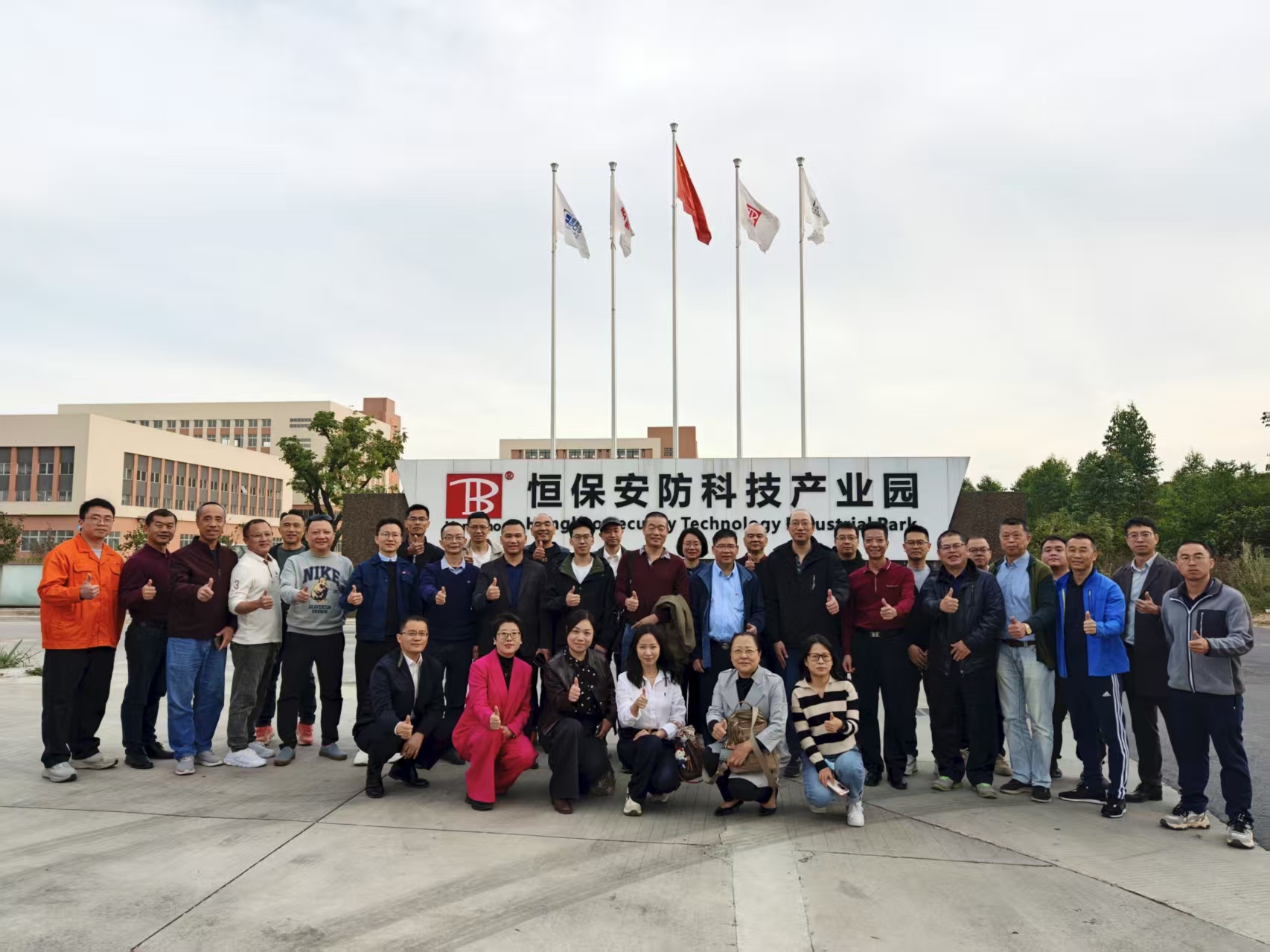 链动产业·共创未来 | 山南市两大协会与华工山南校友会组团调查918.com公司，共探合作新机缘