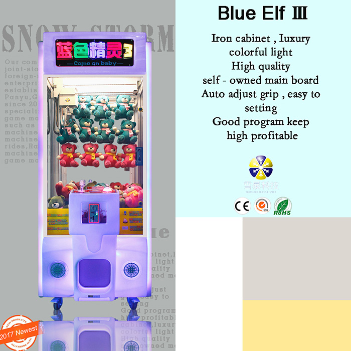 Blue ELFⅢ crane machine