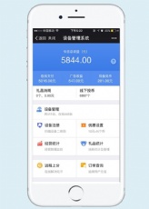 如何注册乐摇摇管理后台账号 如何注册乐摇摇管理后台账号