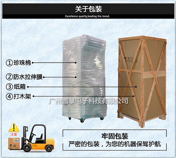 剪刀乐园（中文）_14-(2).jpg