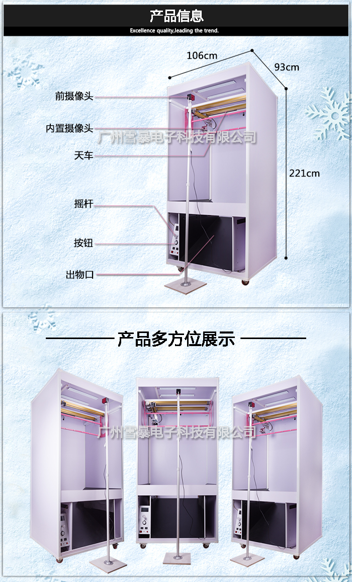 产品中文详情模板_03.jpg