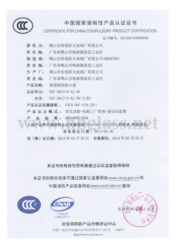 918.com(中国区)官方网站