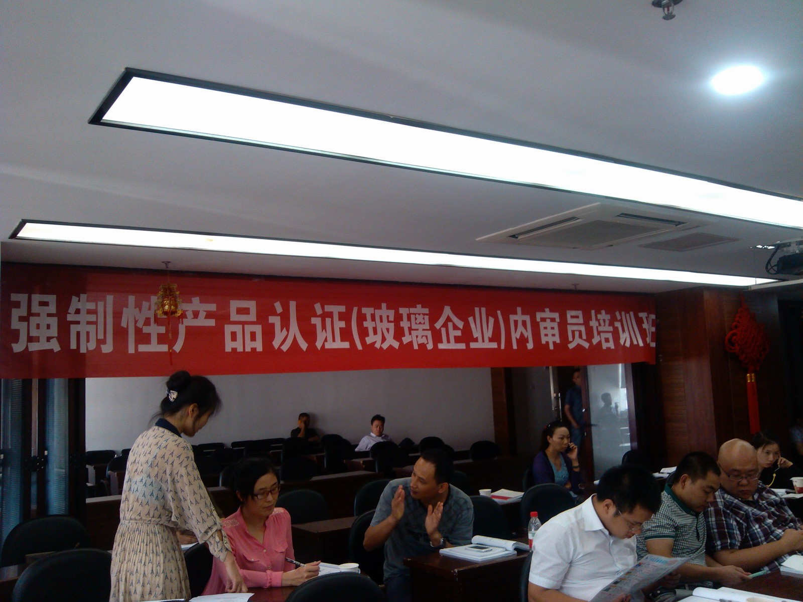 2013年6月918.com防火玻璃厂参与强造性产品认证内审员培训