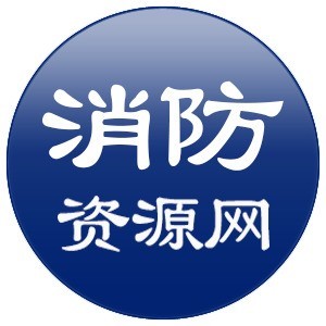 37大亮点，100多项调换—详解2018《构筑设计防火规范》图示
