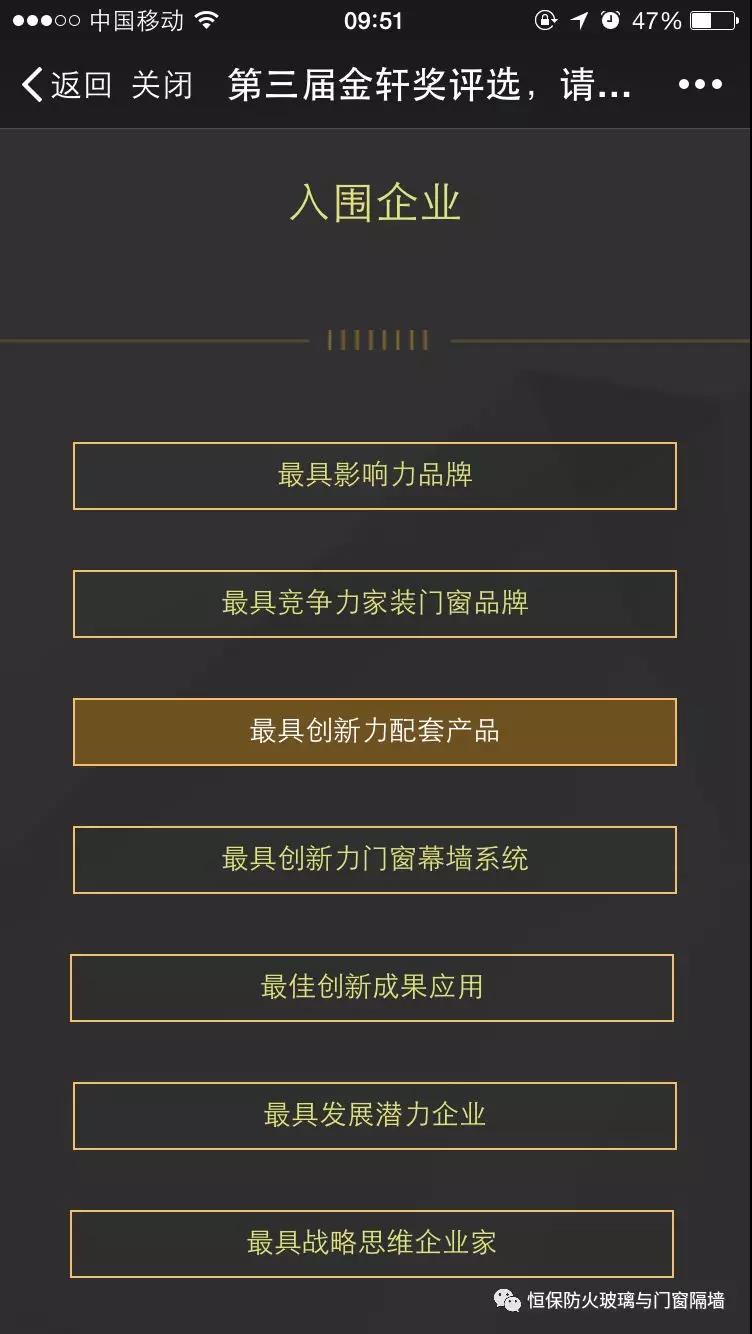 918.com(中国区)官方网站