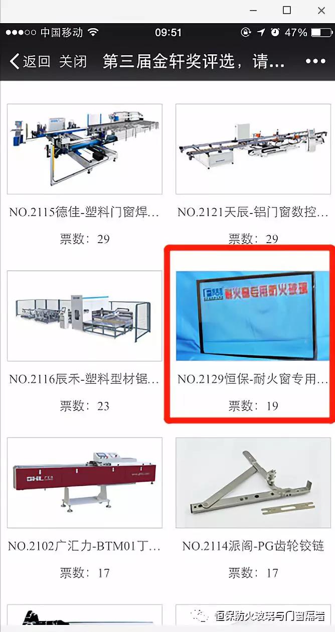 918.com(中国区)官方网站