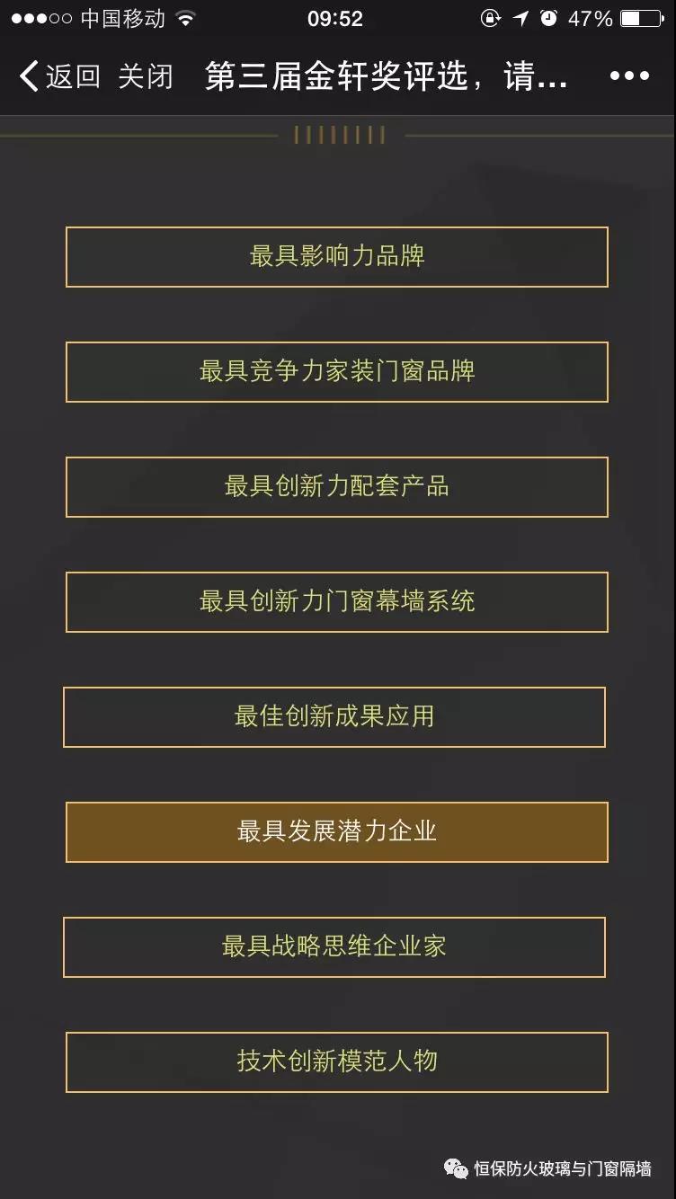 918.com(中国区)官方网站