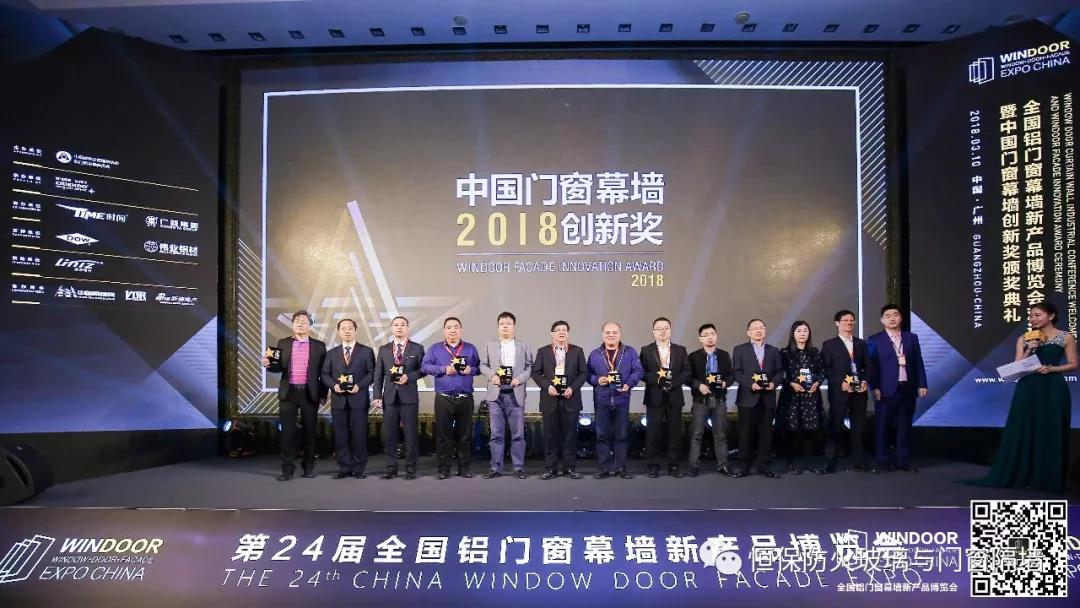 鹤山918.com防火玻璃/香港福普思防火建材 闪灼昭通铝门窗幕墙新产品展览会
