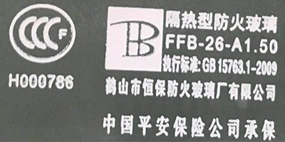 凭据《中华人民共和国认证认可条例》对强造性产品认证标志加施治理要求