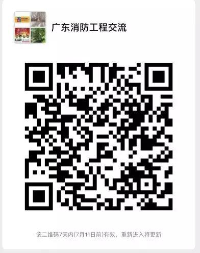陈沃林：适应时势 共筑安然梦
