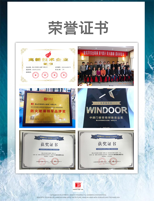 高精度精密钢型材--恒钢，来自918.com防火玻璃的国内三条出产线其中之一