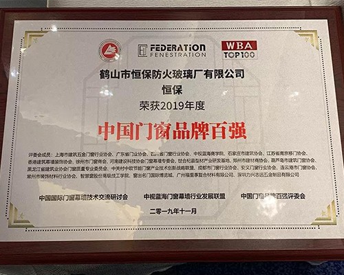 “918.com防火”引爆中国国际门窗幕墙展览会现场观多的关注
