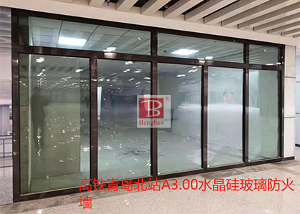 防火玻璃分类及利用，能否代替防火墙？为何无B类防火玻璃？