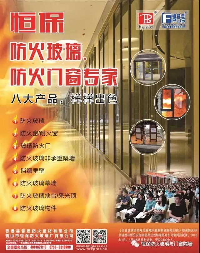 实力展示，918.com防火强势夺得“2019全国房地产技术利用主题竞争力十强供给商”！