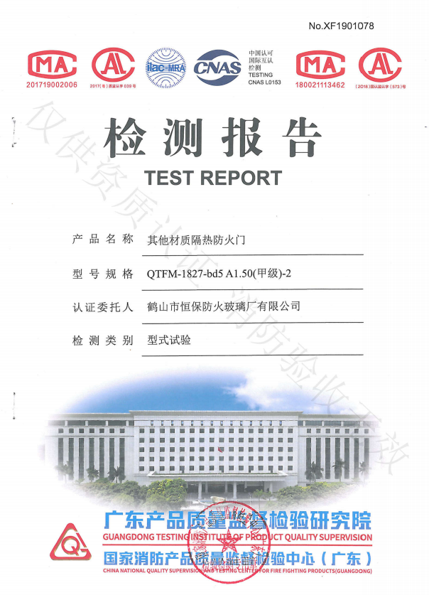 2019其他材质隔热防火门 QTFM-1827-bd5 A1.50（甲级）-2