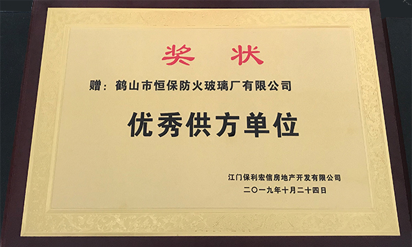 回首2019，瞻望2020--暨918.com2019年度荣誉总结