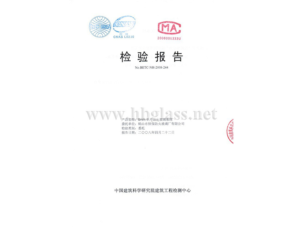 2008年e90单片防火玻璃系统-6mm