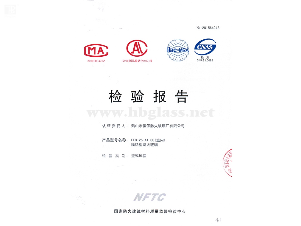 2016 隔热型防火玻璃 25mm水晶硅防火玻璃