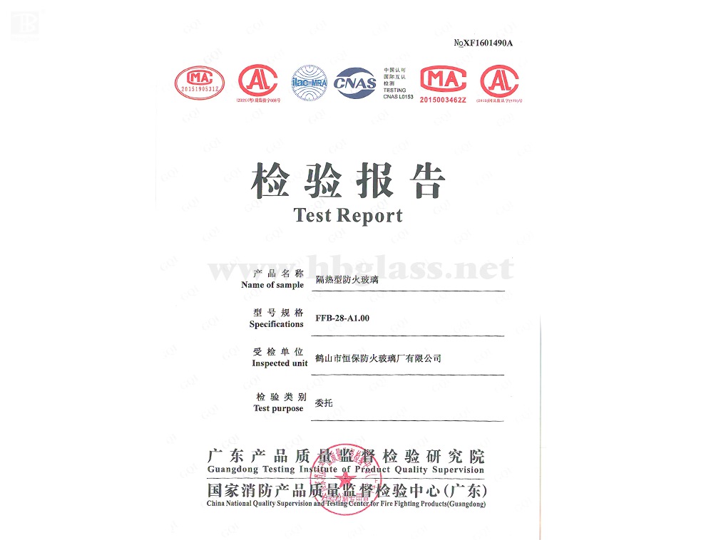 2016 隔热型防火玻璃 FFB-28-A1.00