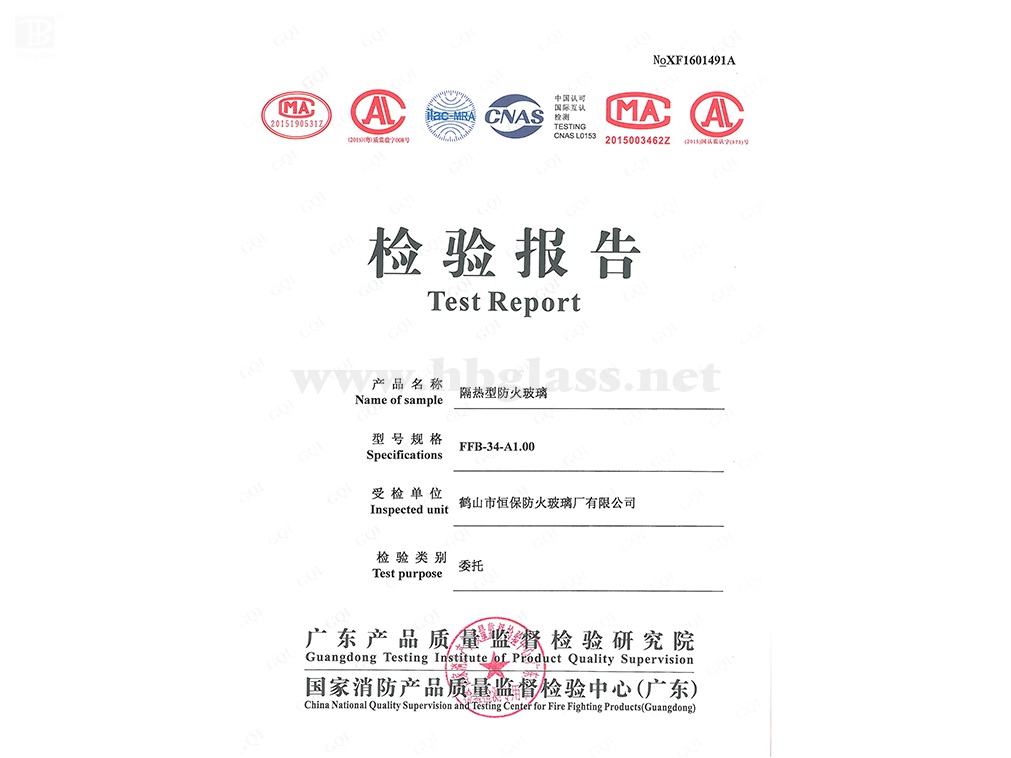 2016 隔热型防火玻璃 FFB-34-A1.00