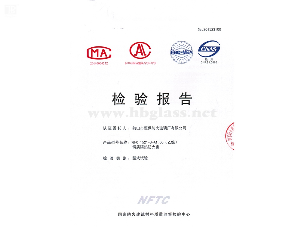 2015 钢质防火窗GFC 1521-D-A1.00（乙级）