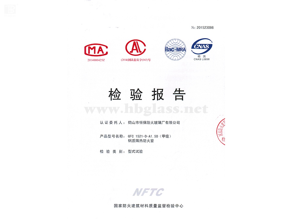 2015 钢质防火窗GFC 1521-D-A1.50（甲级）