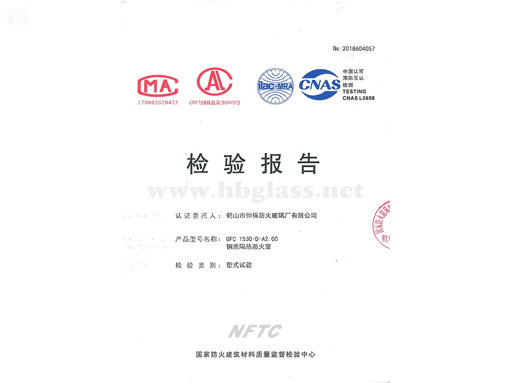 2018 钢质防火窗 GFC 1530-D-A2.00