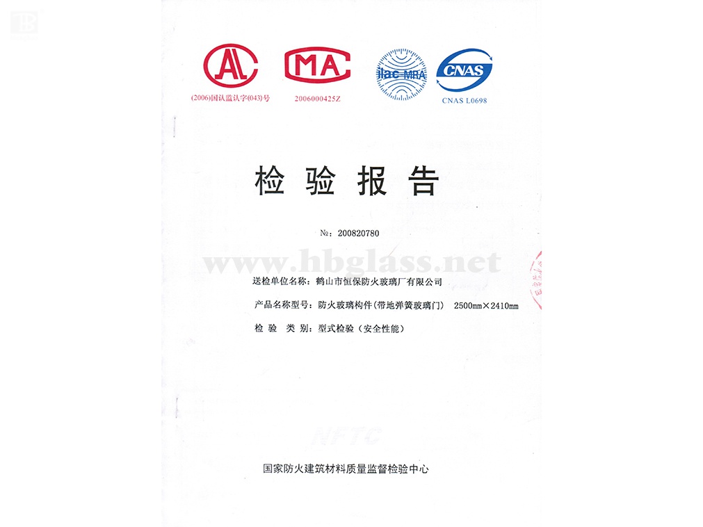 2008 防火玻璃构件