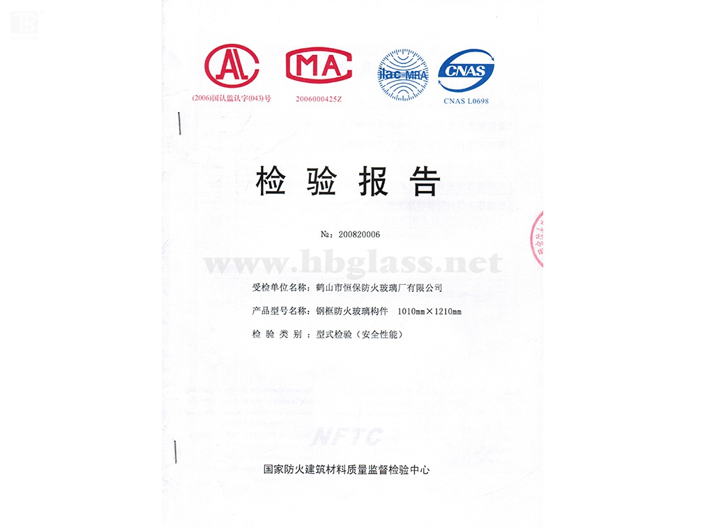 2008 钢框防火玻璃构件
