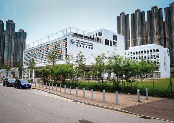 香港法国国际学堂